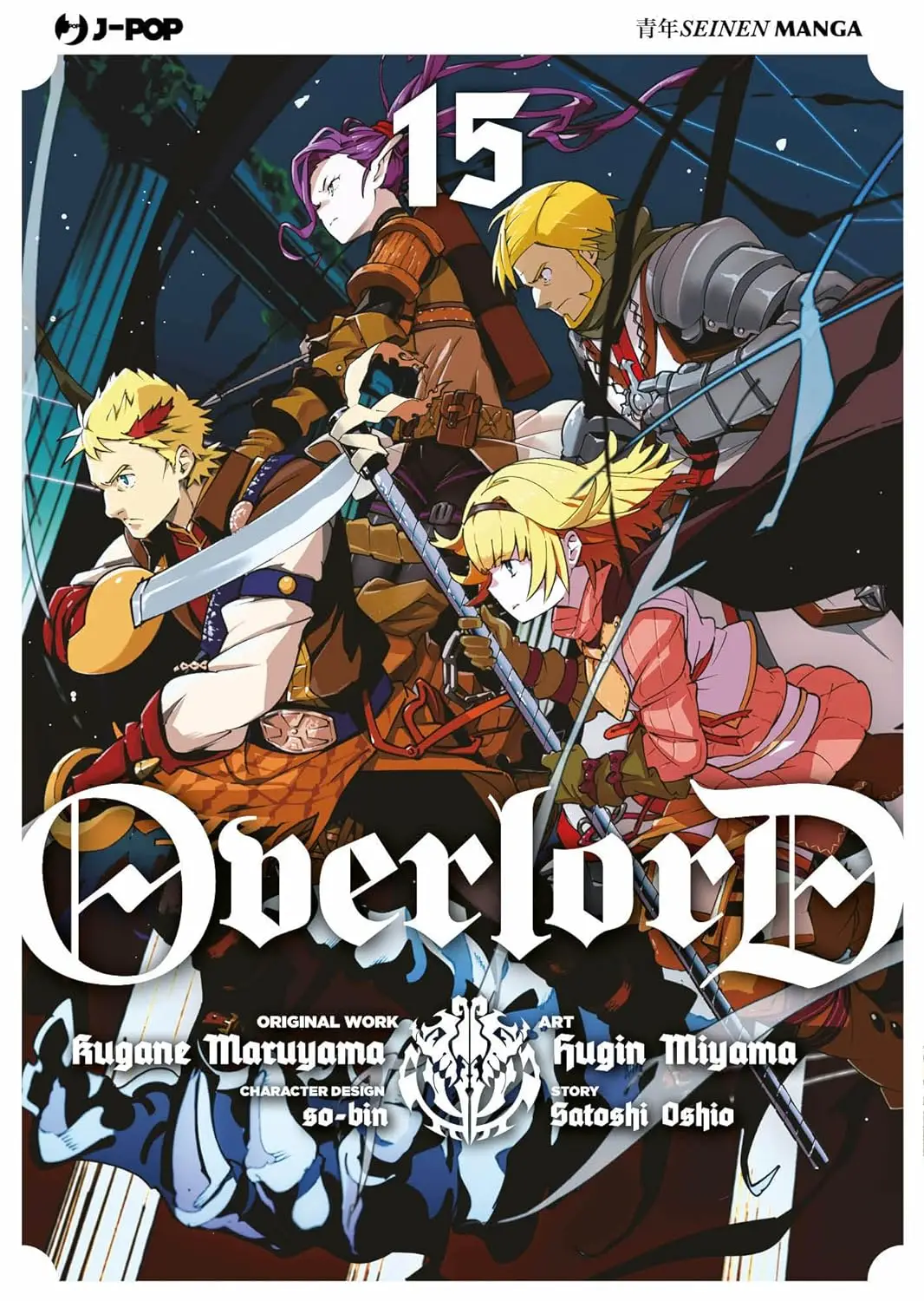 Volume cover